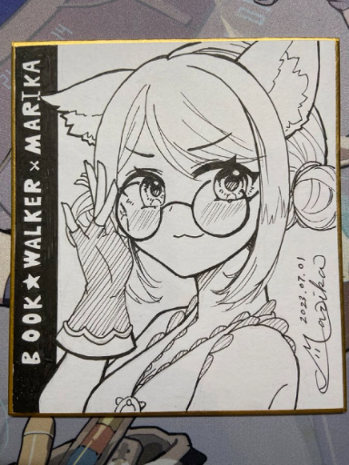 watame